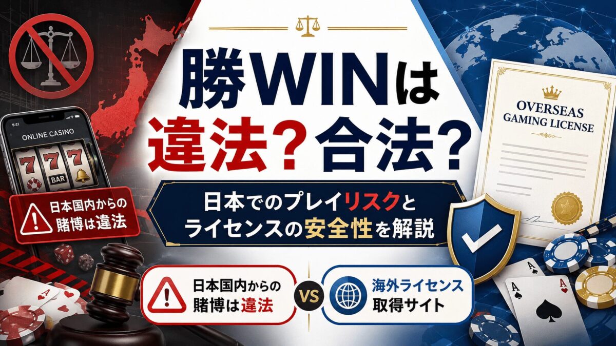1パチおすすめの勝てる機種ランキング・店舗一覧 - KatsuWin